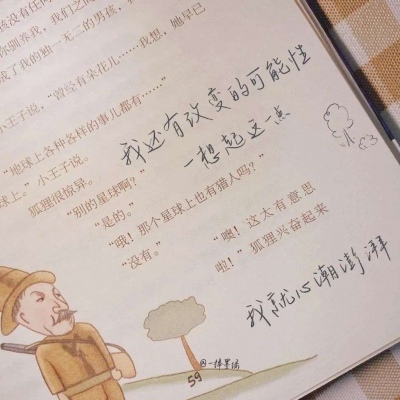 兽设萌系风格设计兽圈群